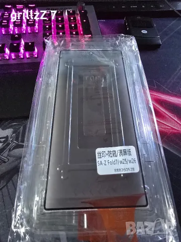 Продавам Стъклени протектори за Samsung Galaxy Fold 7
