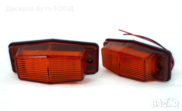1бр. универсален old school LED габарит, 12-24V, DOUBLE BURNER , 3 цвята, снимка 5 - Аксесоари и консумативи - 55230410