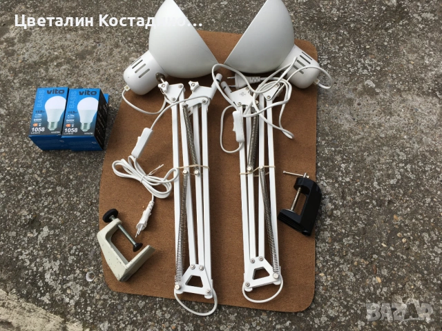 две работни , разтегателни лампи "Ikea"