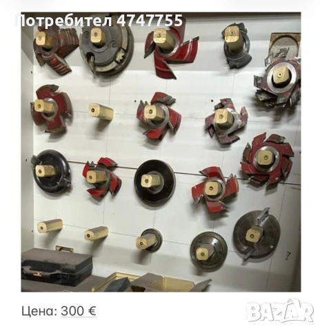 Продавам!!! Дървообработващи машини Пакетна цена-11.800е.Може и по отделно! , снимка 8 - Други машини и части - 54350010