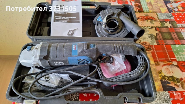 Фреза за шлайфане на бетон HBM 10632, 1500 W, 125 мм, снимка 3 - Други инструменти - 54206932