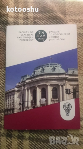 Списания, вестници, снимка 4 - Списания и комикси - 54447259