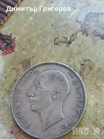 Сребърна монета 1934г-100 лв