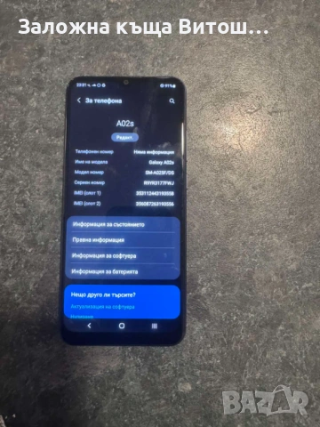 Samsung Galaxy A02S, снимка 5 - Samsung - 54756350