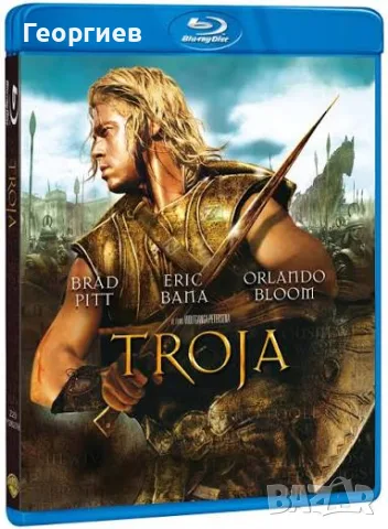Troy blu ray Троя блу рей