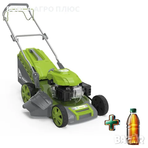 Моторна самоходна косачка GARDENIA 20 Нова