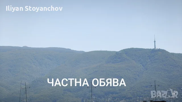ПОД НАЕМ ТРИСТАЕН АПАРТАММЕТ