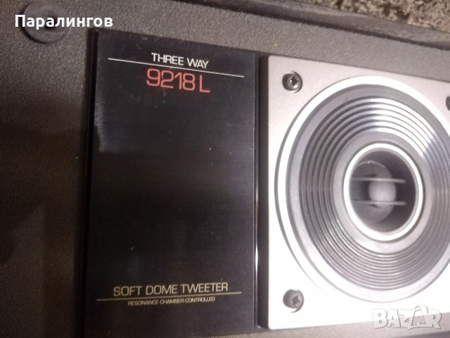 Philips.! От свирещите... , снимка 4 - Тонколони - 55049661