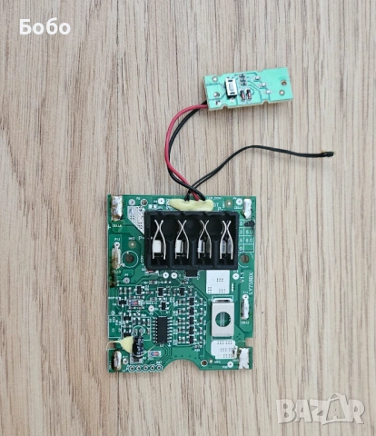 BMS Parkside 20v 4 Ah Parkside PAP 20 кутия