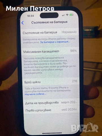 Iphone15 pro 256gb , снимка 3 - Apple iPhone - 54699246