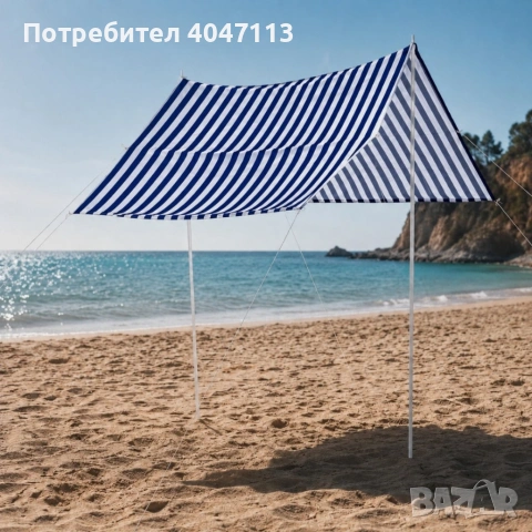 Двоен плажен сенник 297x165x170 см – UV защита UPF 30+, сгъваем навес за плаж, къмпинг и пикник