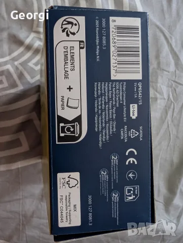 нов тример Philips OneBlade Pro (QP6542/15) , снимка 3 - Тримери - 55478854