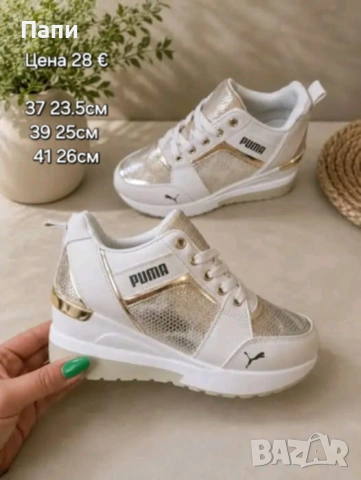 Дамски маратонки , снимка 7 - Маратонки - 54698793