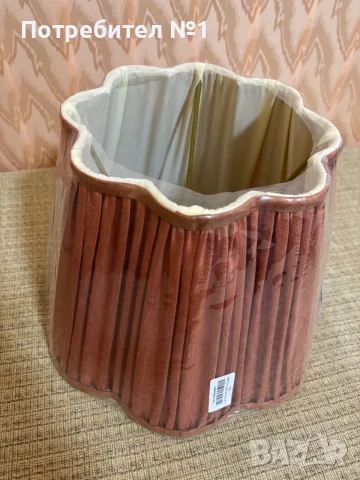 Плисиран ръчно изработен абажур Diya Scalloped, снимка 5 - Други - 55479999