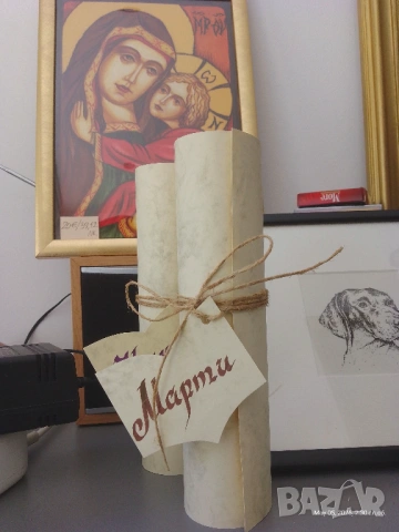 калиграфски поздрав за абитуриенти, сватби, кръщенета