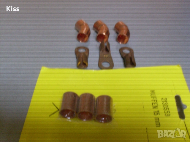 Медни колена, муфи и обувки., снимка 3 - Други стоки за дома - 54167863