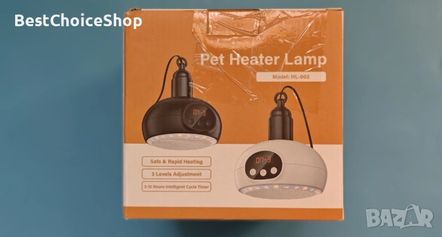 нагревателна лампа за влечуги, домашни любимци и пилета с таймер и UVA/UVB светлина – 200W-500W, снимка 2 - Друга електроника - 54008040