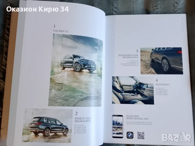 BMW оригинални каталози , снимка 15 - Други - 55502755