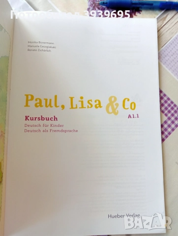Hueber, учебник по немски език, Paul, Lisa und Co, A1.1, Kursbuch, снимка 2 - Учебници, учебни тетрадки - 54572664