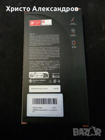 Кейс на марката Torras за iPhone 17 Pro #22 , снимка 5 - Калъфи, кейсове - 54543193