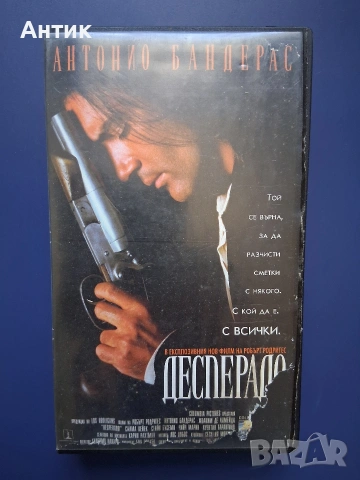 Видеокасета VHS Десперадо