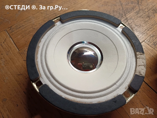 средночестотен високоговорител SM130. N301, снимка 3 - Тонколони - 54184708