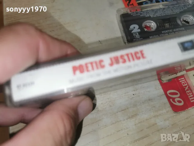 POETIC JUSTICE-ORIGINAL TAPE 1308261855H2E7R, снимка 10 - Аудио касети - 55656822