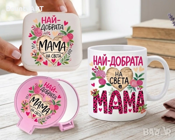 Персонализиран подарък, за рожден ден, имен ден. Подарък за жена , снимка 3 - Подаръци за жени - 53533790