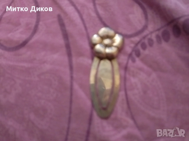 ТСМ разделител Марков за страници книга сребърен ?, снимка 6 - Художествена литература - 53961962