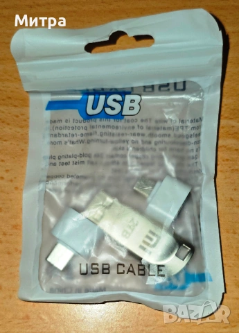 Нов USB памет преносим Xiaomi, 2 TB терабайта, 3.0, блестящо сребрист, снимка 6 - USB Flash памети - 54869162