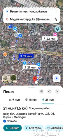 Собственик , снимка 6 - Апартаменти - 54043828