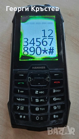 Hammer 4 - проблем с дисплея и без батерия, снимка 7 - Други - 54823362