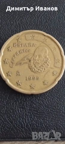 20 цента 99г.