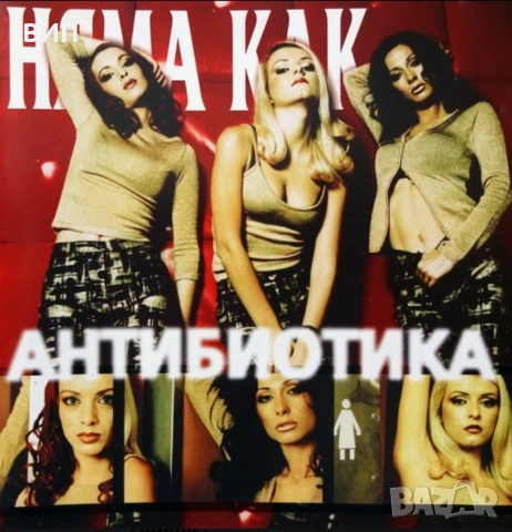 СД-популярни изпълнители, снимка 17 - CD дискове - 54427611