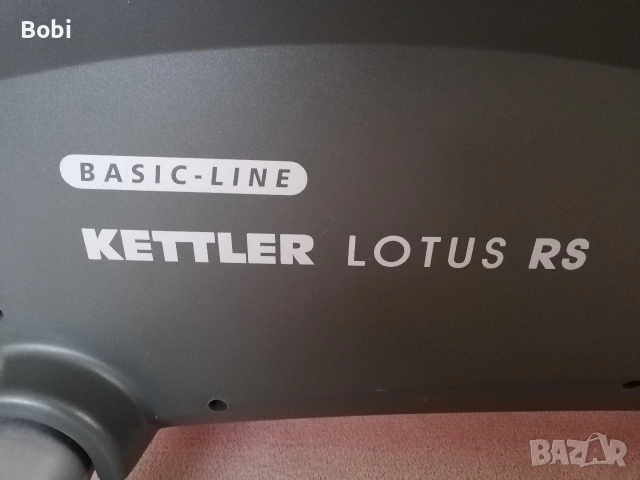 Велоергометър KETTLER LOTUS, снимка 9 - Фитнес уреди - 55097505