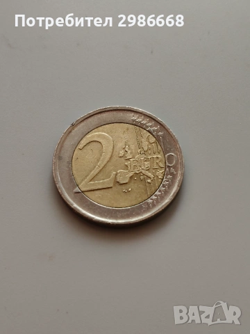 Нидерландска монета от 2 евро.