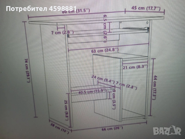 БЮРО, чисто ново, снимка 3 - Бюра - 54585643