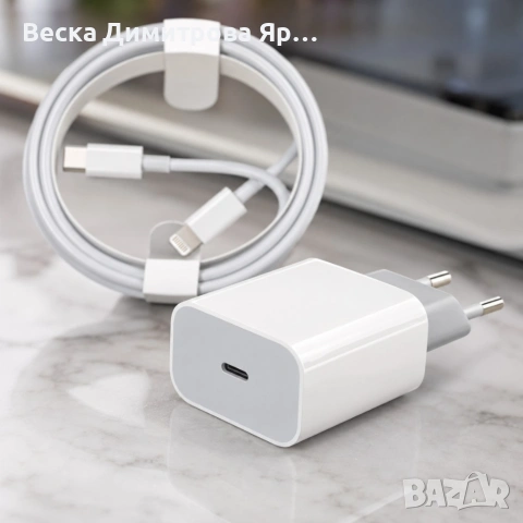 Apple 20W USB-C Fast Charger комплект с Lightning кабел – Бързо зареждане за iPhone