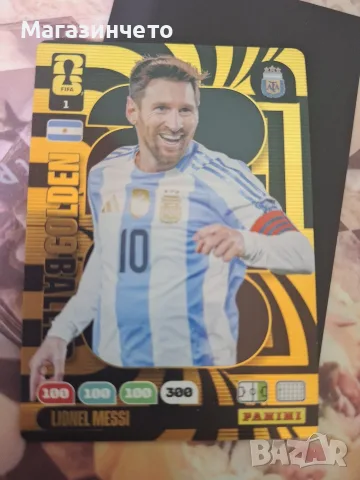 Lionel Messi Golden Baller #1 
