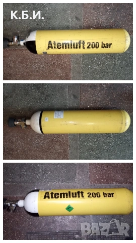 Продавам 3 броя метални бутилки Dräger 4L - 200 BAR - АТМОСФЕРИ работно налягане напълно оборудвани , снимка 1 - Оборудване и аксесоари за оръжия - 54696340