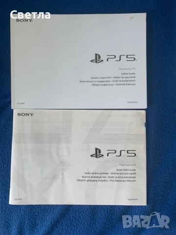 Конзола PlayStation5, снимка 7 - PlayStation конзоли - 55674102