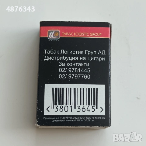Кибрити стари разни за колекция 2, снимка 4 - Колекции - 55273133