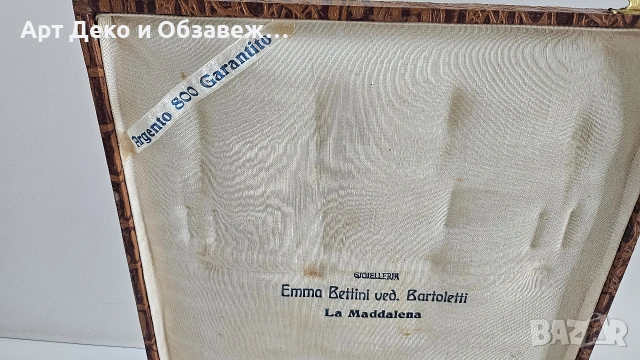 Сребърни прибори за сервиране, снимка 2 - Прибори за хранене, готвене и сервиране - 53955711