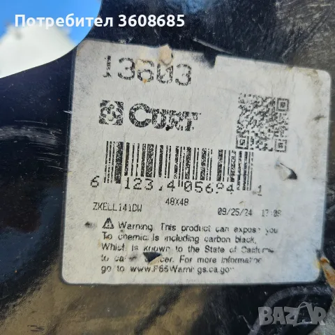 теглич за Хюндай йоник 6, снимка 4 - Части - 55529760