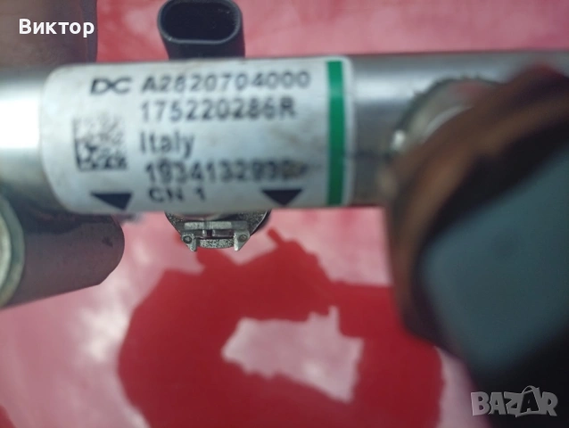 рейка с дюзи за дачия лоджи 131 кс, снимка 3 - Части - 53843537