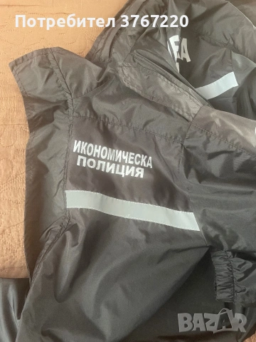 Ветровка “Икономическа полиция” , снимка 3 - Якета - 54801138