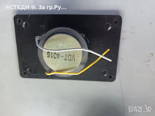 Високочестотен говорител JSD VDT-4015 (Mylar Dome Tweeter) – 8 Ω, 30W (N 700), снимка 2 - Тонколони - 54820795