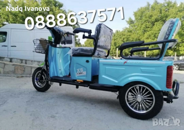 Електрически скутер, снимка 2 - Друга електроника - 55027302