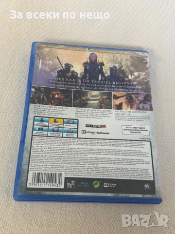 The Elder Scrolls Online: Tamriel Unlimited за Playstation 4 , ps4 , плейстейшън 4, снимка 4 - Игри за PlayStation - 54790548