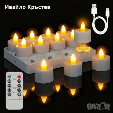 12 презареждащи LED свещи с дистанционно и таймер трептящи зарядна станция – Топло бяло
